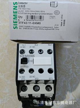 原装耐用交流接触器3TF43大量现货直销
