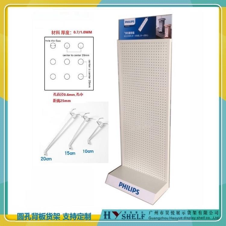 孔板产品展示架孔板货架汽车用品展示架五金工具挂架孔板洞洞