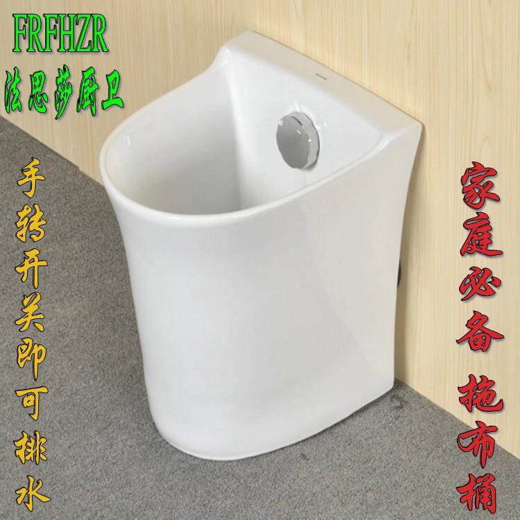 法思莎一体成型拖布池旋转开关拖布桶墙排进水拖布盆可