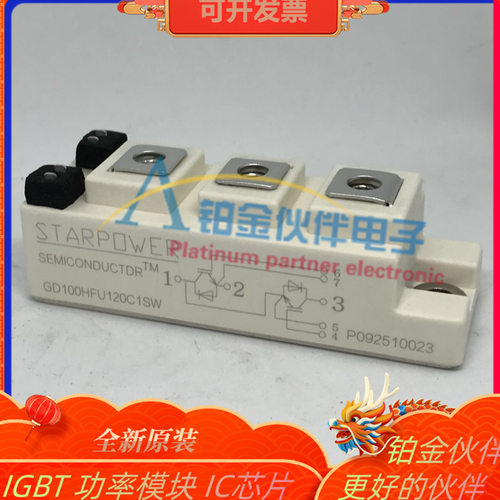GD100HFU120C1SW GD100HFL120C1S GD75HFU120C1SW GD50HFU120C1SW