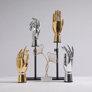 电镀手模道具珠宝首饰展示架假手模型服装店橱窗陈列架手套架摆件