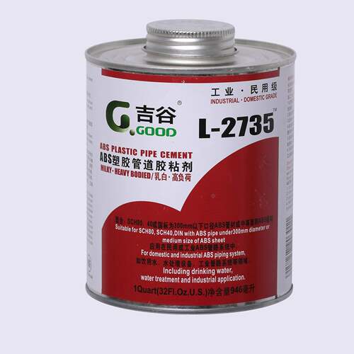 2735胶水ABS胶水2735乳白高负荷胶水946ml武汉浙艺环保