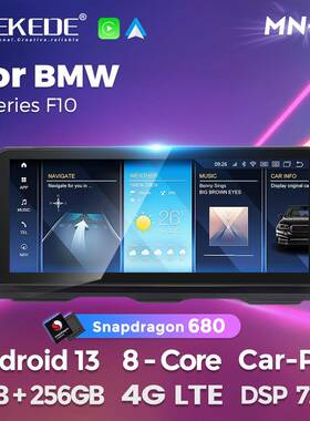 适用BMW5SeriesF10/F112011-20175系F10ID8大屏安卓导航仪