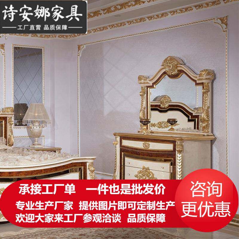 欧式梳妆台新古典妆台妆镜组合奢华大户型别墅主卧公主化妆桌