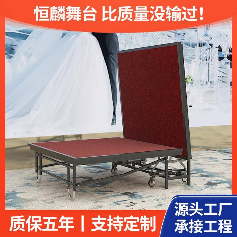 幼儿园表演舞台户外活动快装阶梯舞台折叠商演升降拼接T台