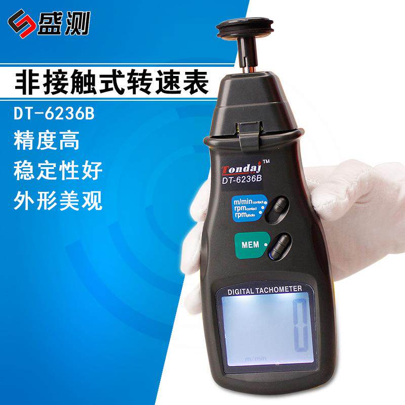 手持式DT6236B三用非接触式数字测速仪线速计转速表
