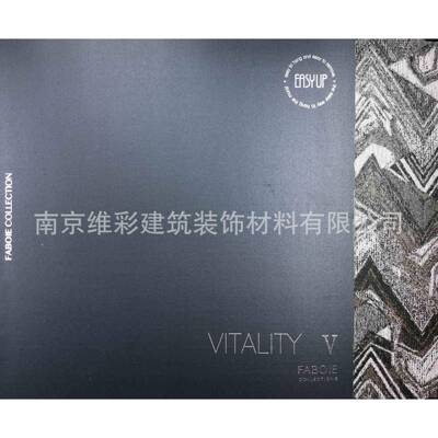 法帛/FABOIE现代简约轻奢风无缝墙布壁布生机5VITALITYⅤ
