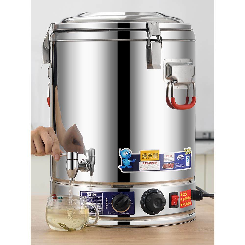 电热不锈钢保温桶商用茶水桶饭桶开水桶蒸煮汤桶烧水桶双层大容量