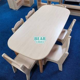 早教园黄枫木多层板圆弧长方桌圆桌月牙桌儿童桌椅幼儿园学习课桌