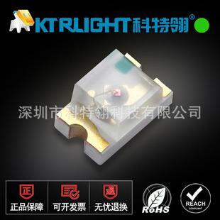 led贴片0805绿光金板1.1厚0805翠绿车规级2012金板1.1厚绿色灯