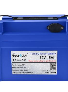 18650三元/铁锂动力电池组72V20S6P/8P/12P24S4P