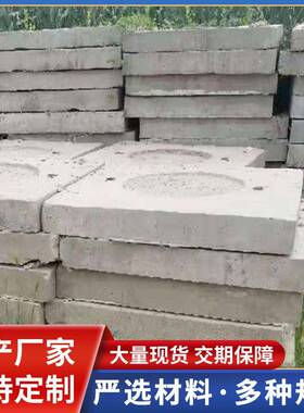 水泥制品1000x1000x200mm水泥底盘水泥三盘水泥制品