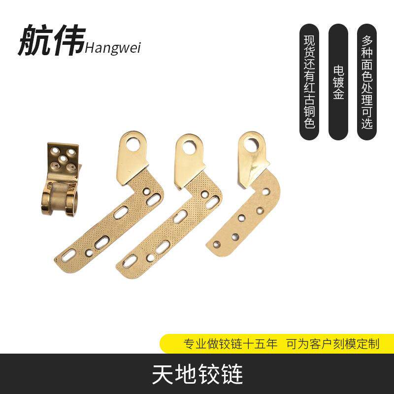 中式不锈钢上下暗藏铰链柜门隐藏铰电镀合页天地转轴门转轴合页