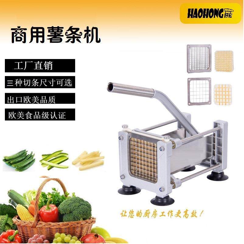 商用手动多功能土豆切条机水果切条机蔬菜切条机薯条机