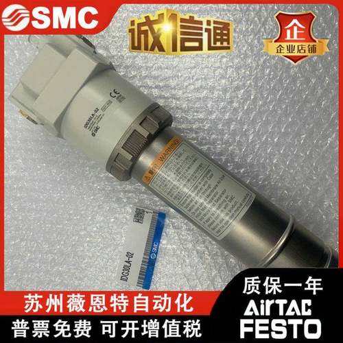 SMC膜式干燥器IDG30A/IDG50A/IDG50AL/IDG75A/ID200-03B-02B-04-P