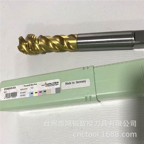 P20569-M36WALTER/瓦尔特机夹螺旋丝锥CNC高速钢加工螺纹丝攻
