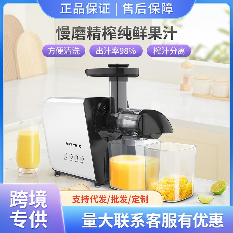 爆款榨汁机卧式慢速小型商用果汁机家用便捷式原汁机