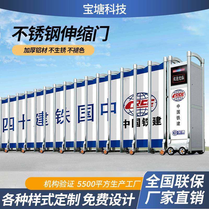 广告封板电动伸缩门厂房遥控无轨电动大门工厂学校单位自动伸缩门,鲜花速递/花卉仿真/绿植园艺,割草机/草坪机,淘宝优惠券,粉丝福利购,淘宝优惠卷