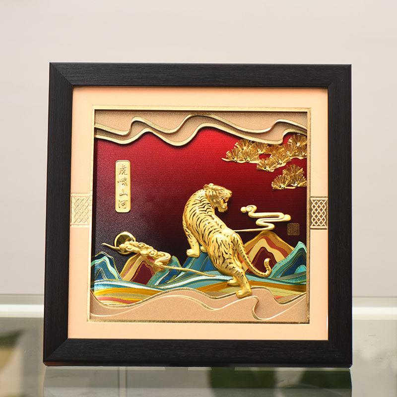 虎年贺岁金箔桌面摆件银行保险公司开业商务随手礼足金装饰画