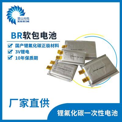 重山光电BF703769软包电池大容量宽温无线传输设备电池