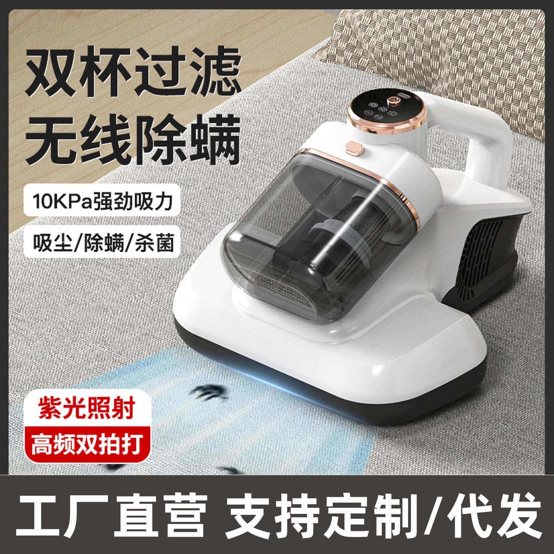 家用除螨仪小型床上大吸力拍打吸尘器紫外线杀菌USB充电除螨神器