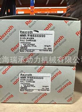 力士乐导轨滑块R165332320R165321420R165352310原装进口