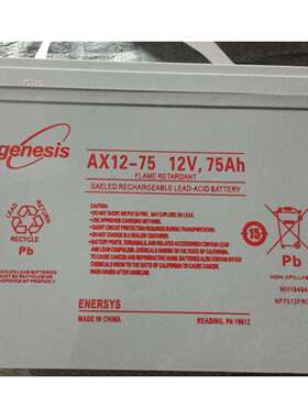 霍克蓄电池genesis蓄电池AX12-7512V7H蓄电池