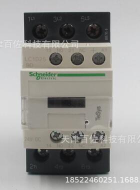 LC1D接触器LC1D25BDC接触器LC1D25BDC25A24VDC三级交流接触器