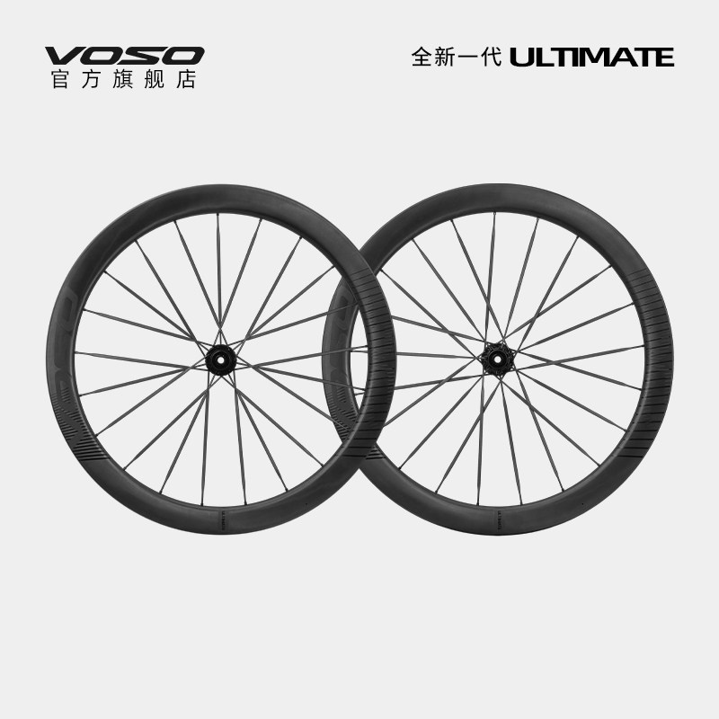VOSO轮组2026款ULTIMATE公路车碳纤维轮组碳辐条棘轮花鼓高框碳刀