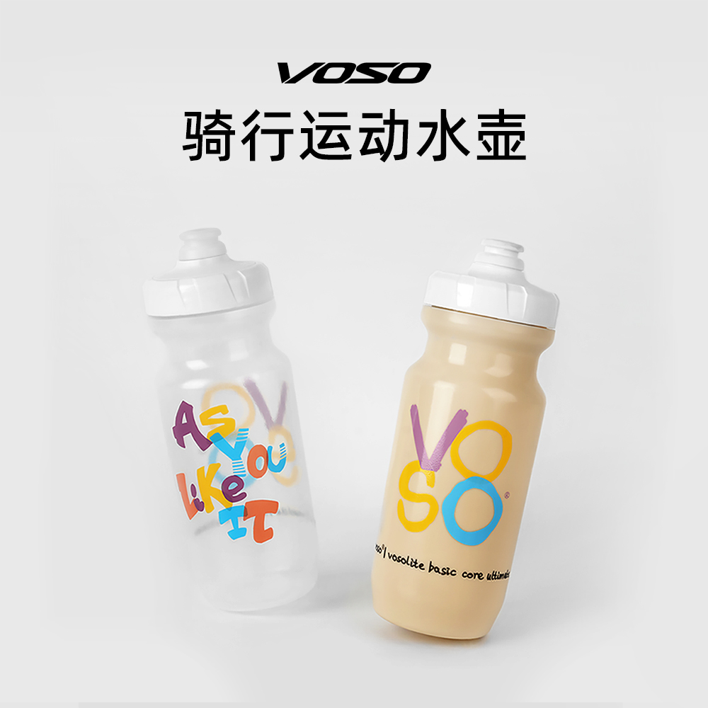 VOSO骑行水壶自行车水壶公路车山地车运动健身水杯单车水瓶600ml