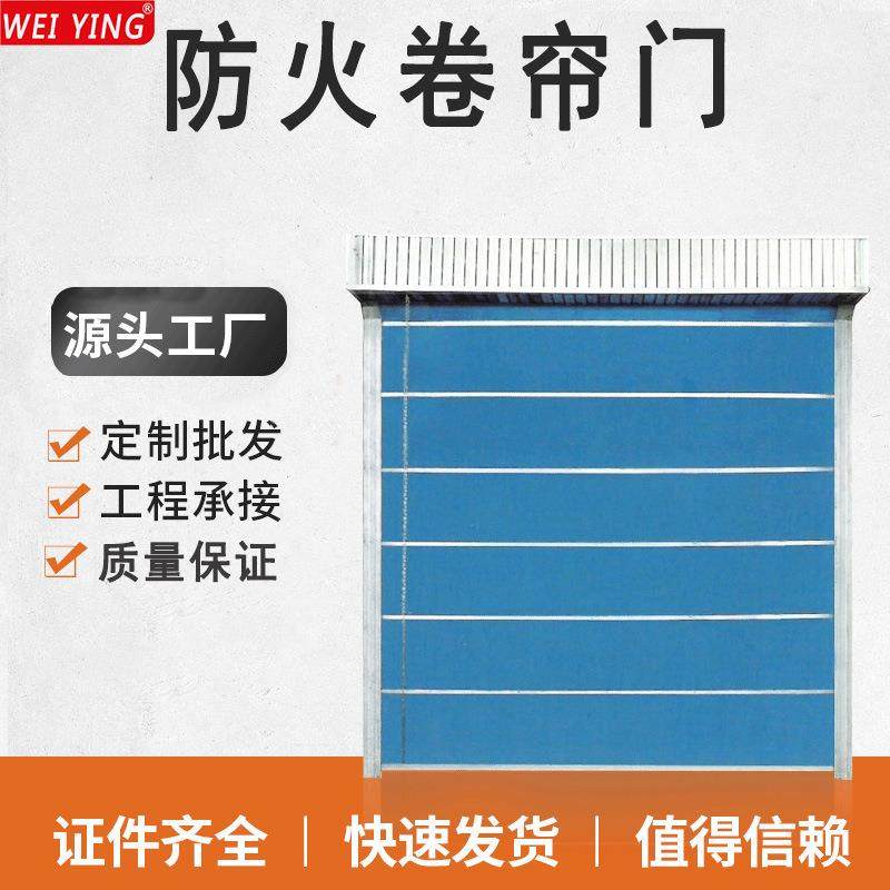 特级防火卷帘门商场折叠卷帘水平卷帘无机布双轨防火卷帘厂家,全屋定制,开门机,淘宝优惠券,粉丝福利购,淘宝优惠卷