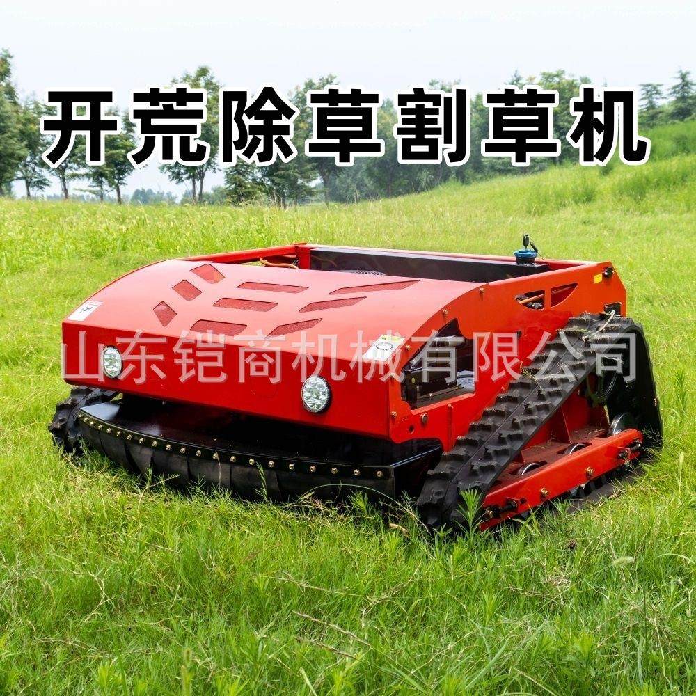 全自动遥控履带式割草机电动全地形果园除草机柴油草坪打草机,农机/农具/农膜,割灌机/割草机/油锯,淘宝优惠券,粉丝福利购,淘宝优惠卷