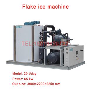 flake ice machine Applied in the food industry