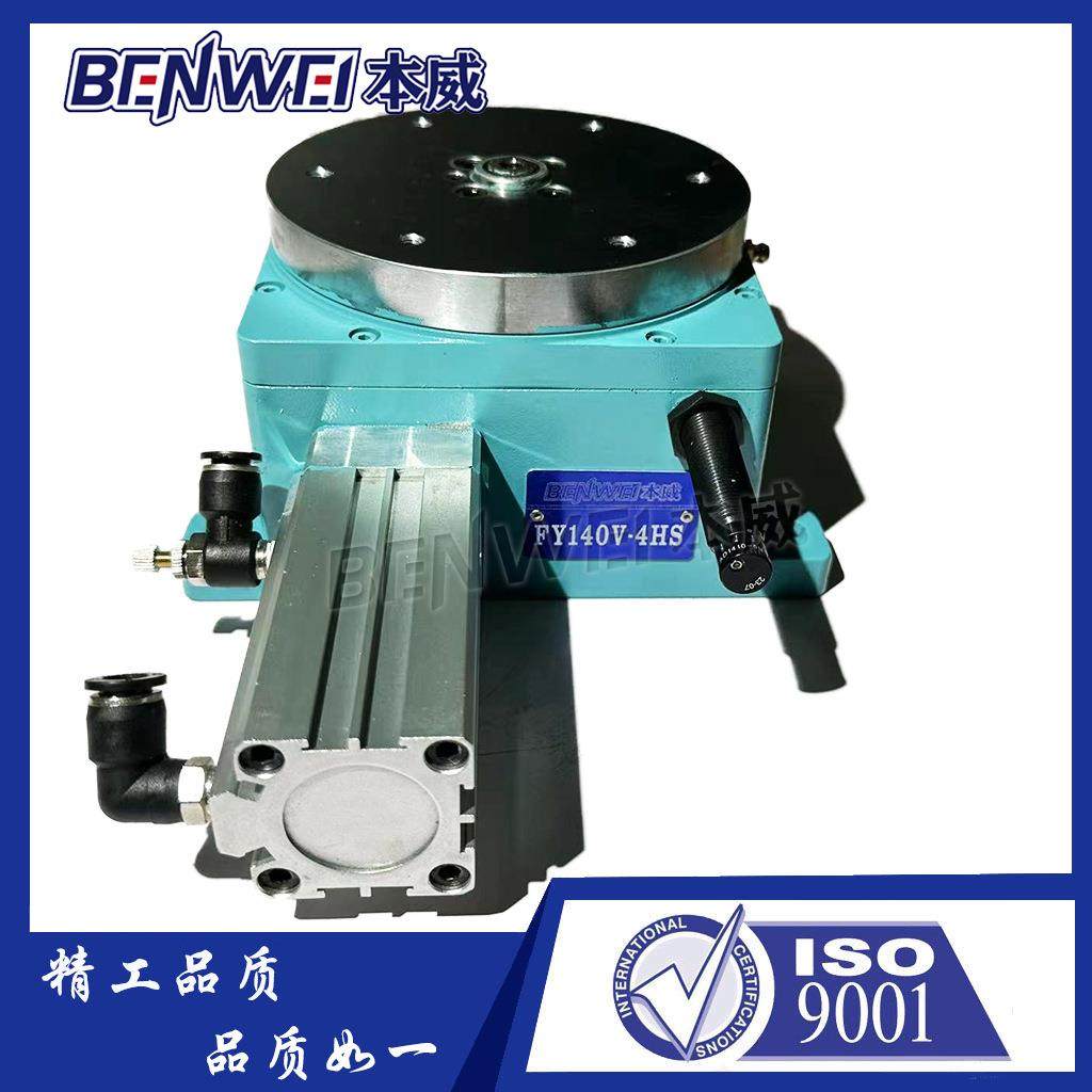 本威气动分度盘4/6工位多角度旋转气动分隔器高精度全新精品,标准件/零部件/工业耗材,其他气动元件,淘宝优惠券,粉丝福利购,淘宝优惠卷