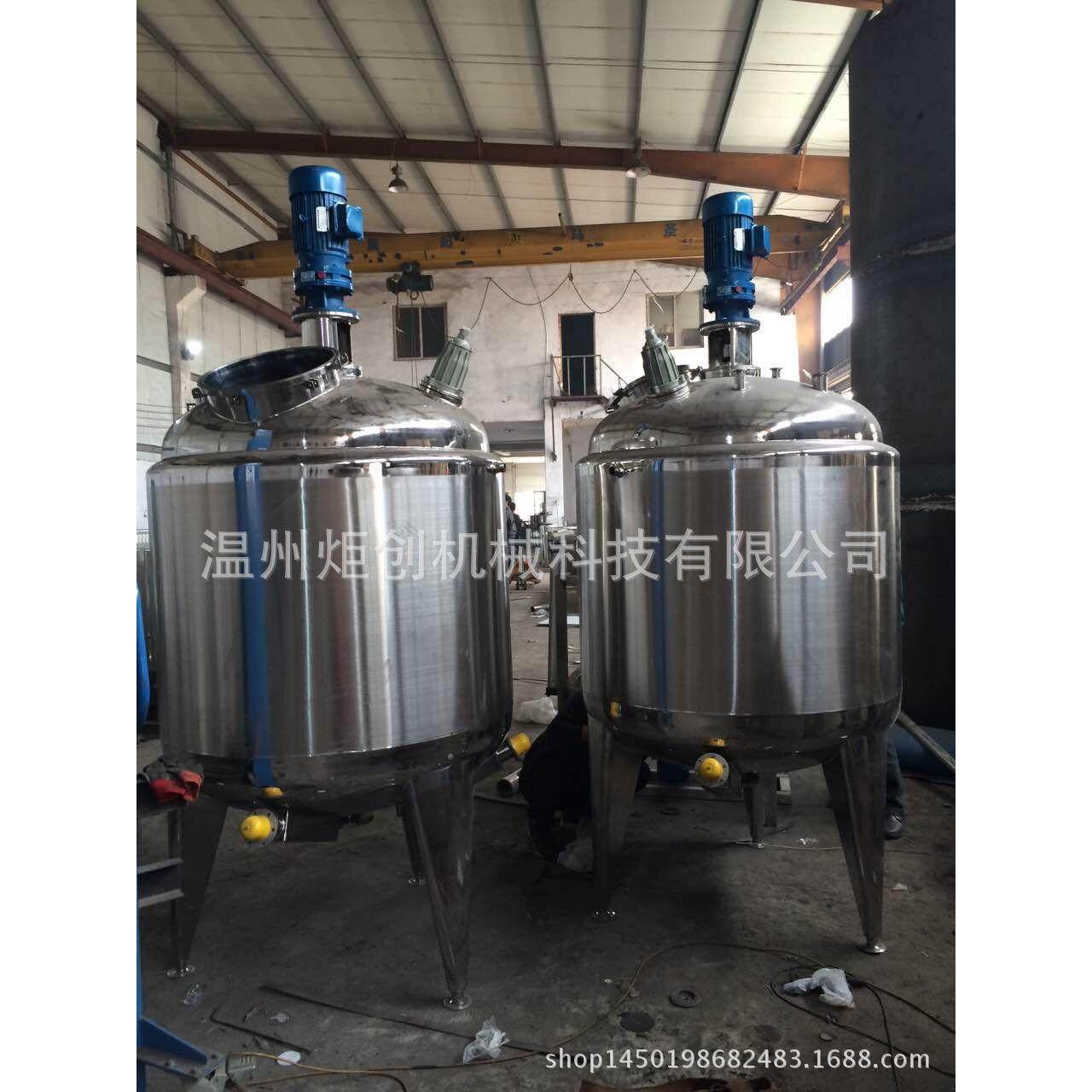 供应搅拌罐 加热 立式 液体 不锈钢电加热搅拌罐 夹套 单层,清洗/食品/商业设备,食品搅拌机,淘宝优惠券,粉丝福利购,淘宝优惠卷