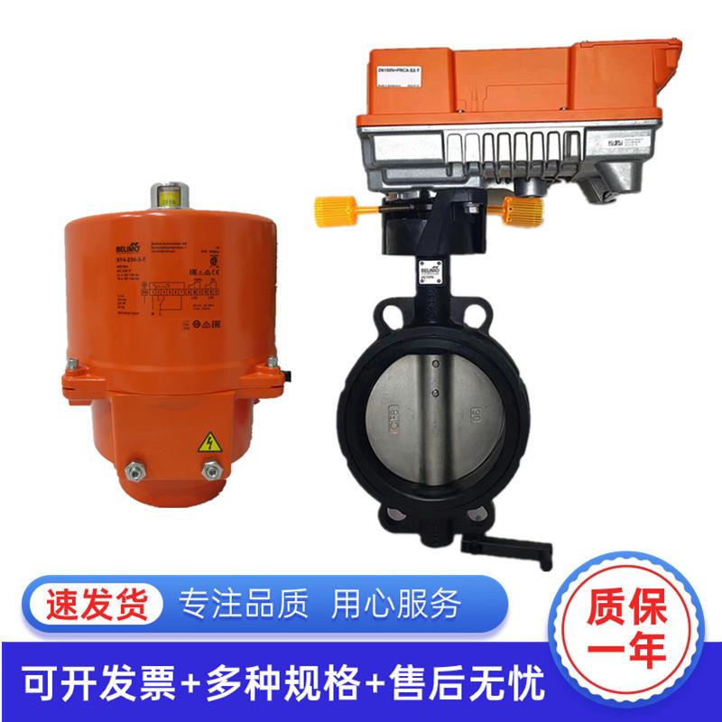 正品搏力谋D6150N电动开关调节碟阀执行器 PRCA-BAC-S2-T量大从优