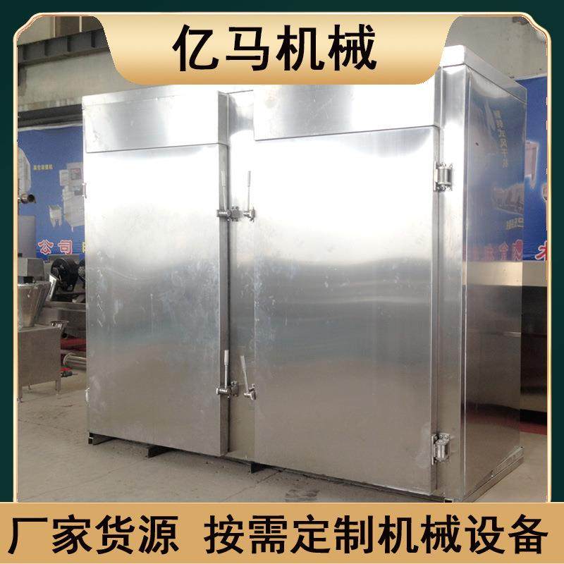全自动豆干烟熏炉 腊肉烟熏炉 烤香肠类上色烘烤熏烤设备,清洗/食品/商业设备,肉制品加工设备,淘宝优惠券,粉丝福利购,淘宝优惠卷