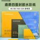 遵爵水彩纸300g棉浆水彩本尊爵便携水彩本随身明信片32k16k细纹中粗水彩画专用纸水彩纸素描画纸油画棒画画纸