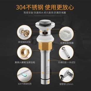 直销落水头 新款 直销面盆下水器 不锈钢翻板下水器 拉丝弹跳下水