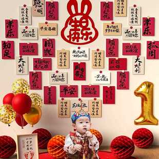 直销兔宝宝一周岁生日布置周岁礼场景背景墙装 新款 饰抓周用品道具