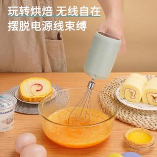 直销打蛋器电动打蛋机家用烘焙无线充电打蛋器便捷手持小型电 新款