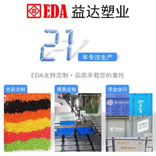 新款 EU412 直销益达塑业方形塑料养龟箱 蓝色灰色长形物流周转箱
