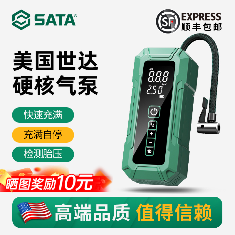 车载无线 线打气机可携式汽车车用电动打气筒轿车轮胎检测压自动