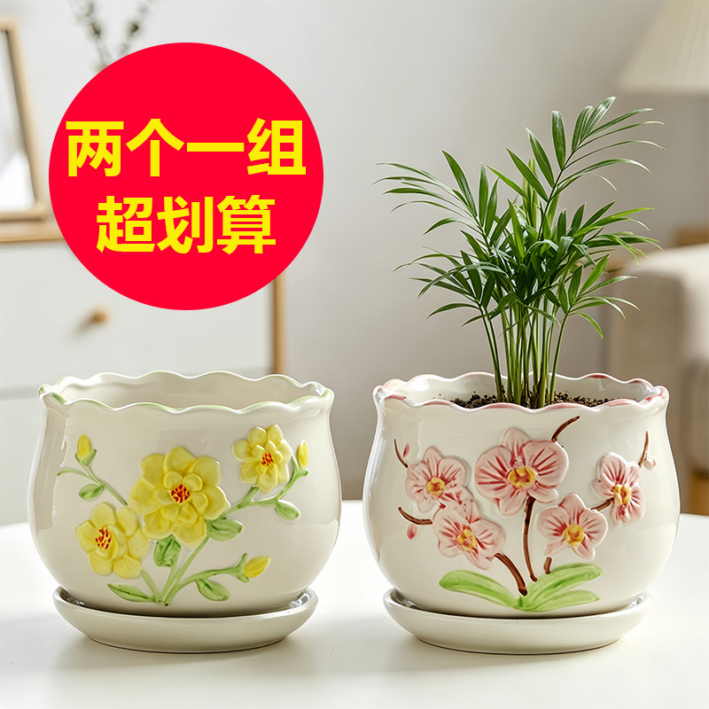 陶瓷花盆多肉植物发财菩提树蝴蝶兰绿植花卉盆栽花器桌面耐用花盆图片