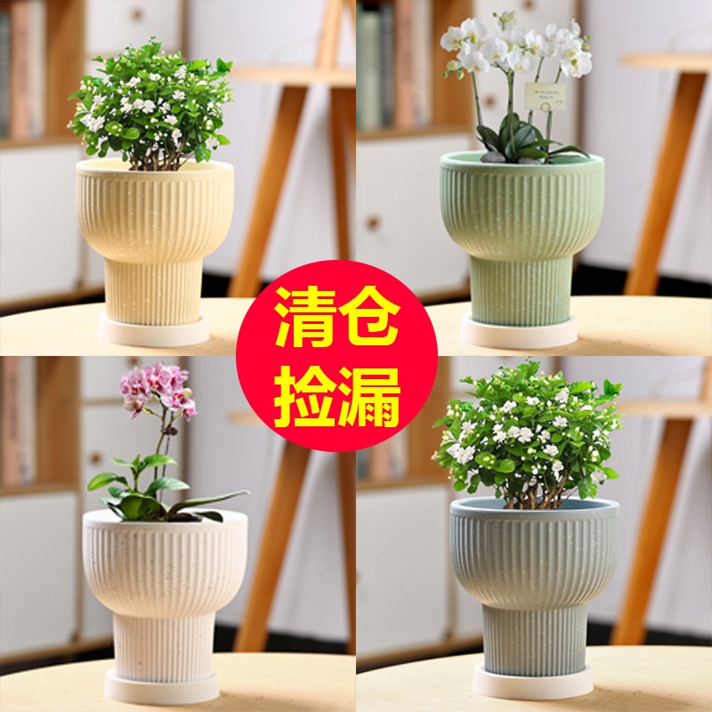 花盆陶瓷大号清仓捡漏带托盘简约欧式创意个性家用绿萝多肉小花盆