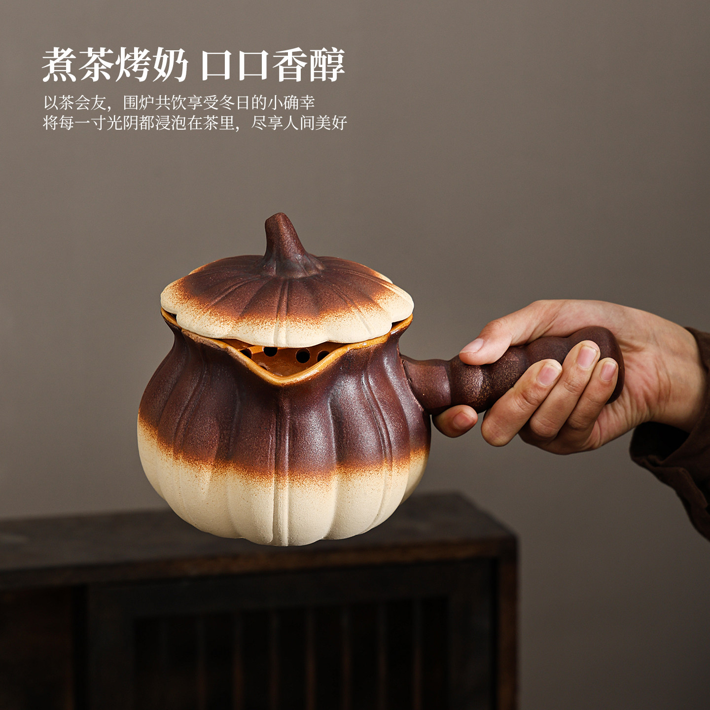 围炉煮茶壶罐罐侧把壶家用粗陶耐高温炭火户外烤奶罐罐烤奶茶壶,餐饮具,茶壶,淘宝优惠券,粉丝福利购,淘宝优惠卷
