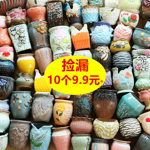 多肉花盆陶瓷特价清仓大小口径老桩复古紫砂粗陶植物家用透气花盆