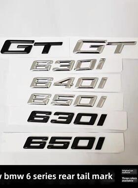 适用于宝马GT 630I 640I 650I车标 后尾标 6系GT改装黑色字标贴标