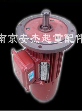 南京江陵软启动电机YSZ80-4/0.8KW三相异步电动机 起重机行车配件