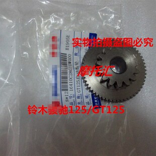 GT125马达齿骏驰QS125-5-5C马达过桥齿头减速齿轮双联齿